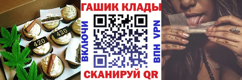 Canna-Cookies марихуана  хочу   нарко площадка официальный сайт  Георгиевск 