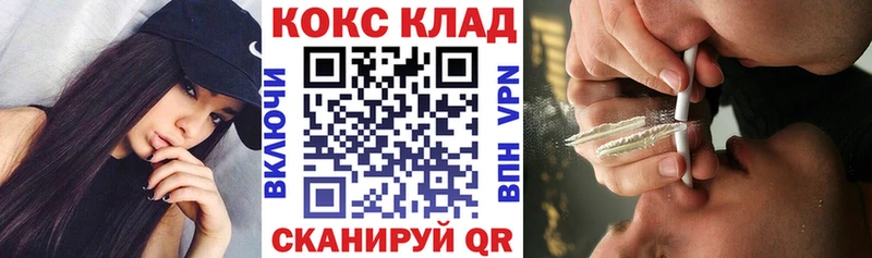 COCAIN Fish Scale  blacksprut ссылки  Георгиевск 