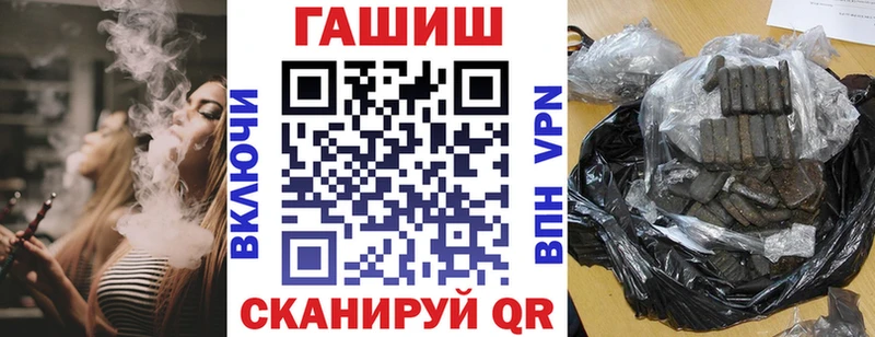 ГАШИШ 40% ТГК  Георгиевск 