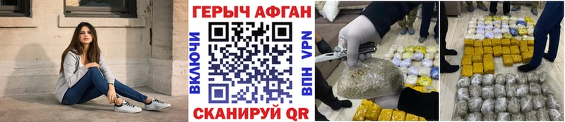 продажа наркотиков  ОМГ ОМГ ONION  ГЕРОИН хмурый  Георгиевск 
