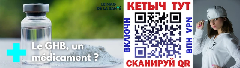 КЕТАМИН ketamine  Георгиевск 