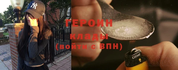винт Верхнеуральск