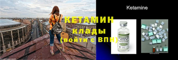 кокаин Володарск