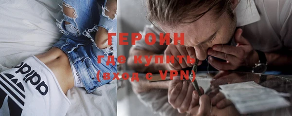 кокаин Володарск