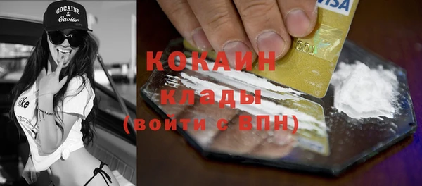 бутират Волосово