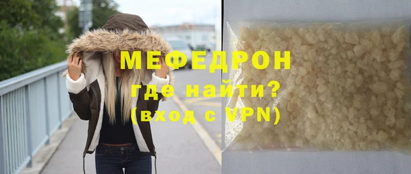 спиды Волоколамск