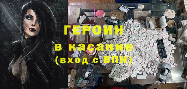 герыч Осташков