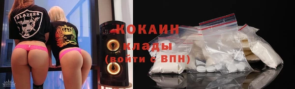 бутират Волосово