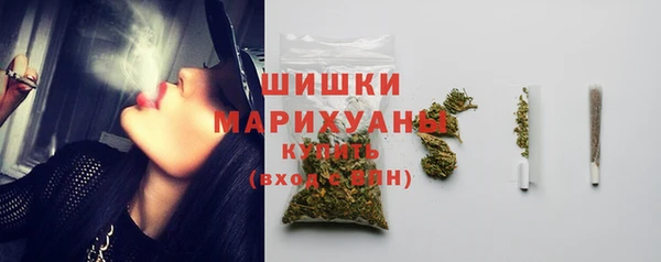 спиды Волоколамск