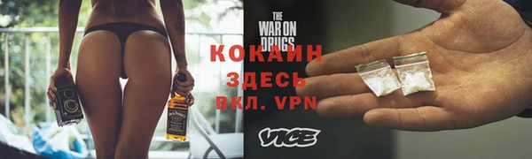 кокаин Володарск