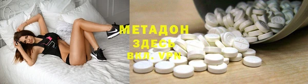 спиды Волоколамск