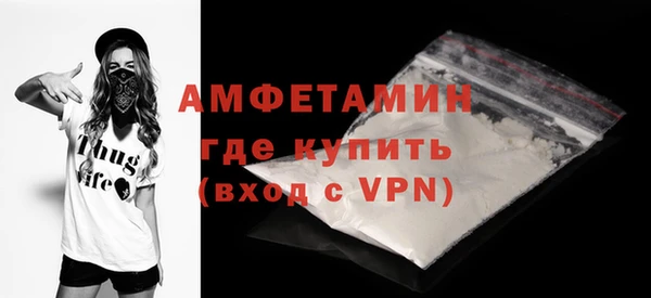 бутират Волосово