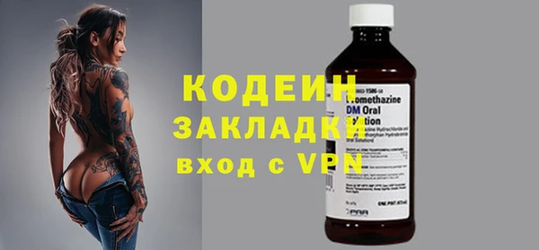 кокаин Володарск