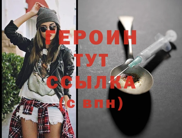 спиды Волоколамск