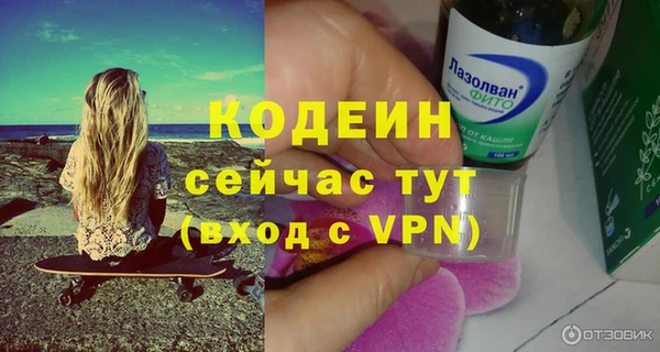 кокаин Володарск