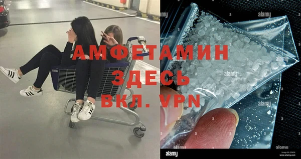 кокаин Володарск
