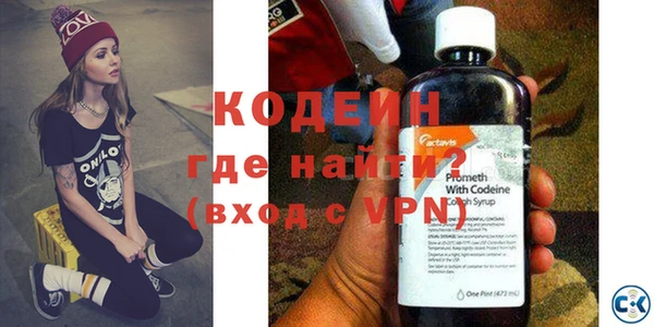 спиды Волоколамск