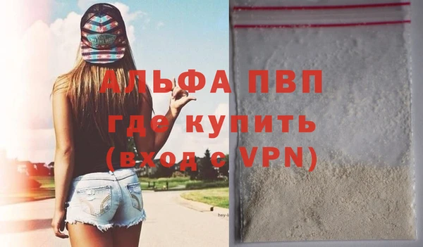 бутират Волосово