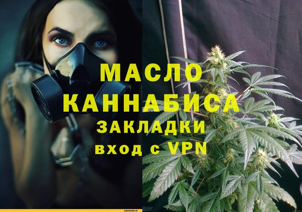 бутират Волосово