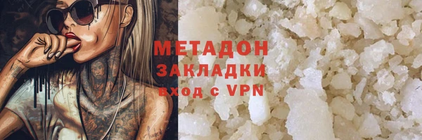 бутират Волосово