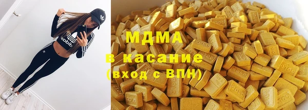 спиды Волоколамск