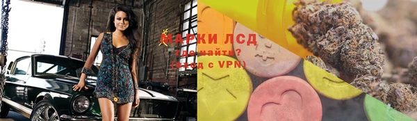 бутират Волосово
