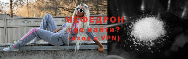 бутират Волосово