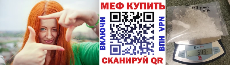 цены   Георгиевск  МЯУ-МЯУ VHQ 