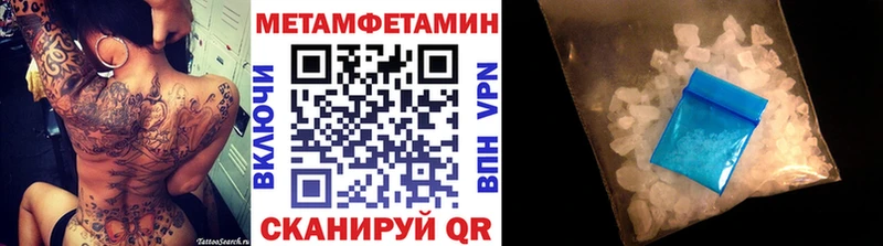 Первитин винт  Георгиевск 