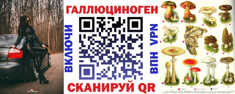 Галлюциногенные грибы ЛСД  продажа наркотиков  Георгиевск 